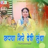 About Rupya Nire Devi Sundha Song