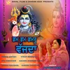 About Dham Dham Damru Vajda Song