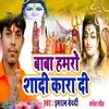 About Baba Hamaro Shadi Karva Di Song