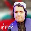 Jam Raka Saqi