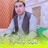 Pashto Nasta Ba Pashto