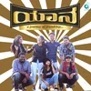 About Yaana Tribute To A Journey Of Friendship Song
