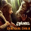About Chal Chal Chula Trikona Song Song