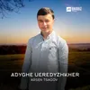 About Adyghe ueredyzhkher Song