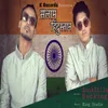 About Salaam Hindustan Song