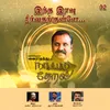 About Indha Iravu Naatpadu Theral Song