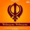 About Waheguru Waheguru Song