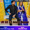 515253 Mara Bansa