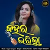 About Jahara Bharila Song