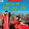 About Dil Tod Gayi Janu Rus Gayi Song