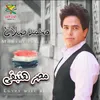 About Masr Hateb2a Song