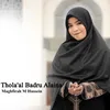 About Thola'al Badru Alaina Song