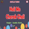 Holi Me Charak Choli