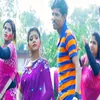 About Bitua Ke Delu Chhotua Ke Delu Holi Song Song