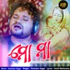 About Mo Maa Song