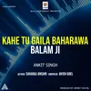 About Kahe Tu Gaila Baharawa Balam Ji Song