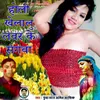 Holi Khelalu Lover Ke Sangva Holi Song