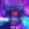 צלקת