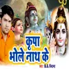 About Kripa Bhole Nath Ke New Bolbam Bhajan Song