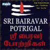 About Sri Bairavar Potrigal Song