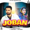 About Joban Song