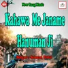 About Kahawa​ Me Janame Hanuman Ji Song