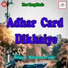 Adhar​ Card Dikhaiye