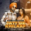 About Jatt De Khilaaf Song