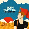 הנסיך