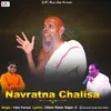 About Navratna Chalisa Song