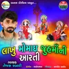 About Lakhu Momaye Jahumaani Aarti Song