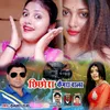 About Chhichhora Camera Wala Hindi Song Song