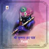 About Shri Krishna Har Pal Faith Song