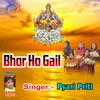 About Bhor Ho Gail Song