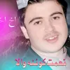 About زړه می فریاد کوی کرار نه لری په چا باور په چا اعتبار نلری نعمت شوقی Song