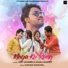 About Maya Ku Rang Song