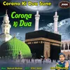 Corona Ki Dua