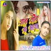 About Jaan Laut Ke Aaja Song