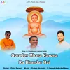 About Gurudev Mhara Karna Ra Bhandar Hai Song