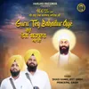 Guru Teg Bahadur Aye