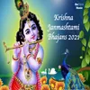 Radhe Krishna Radhe Krishna