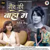 About Gair Ki Baho Me Song