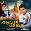 About Dwarka Maa Betho Thakar Song