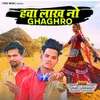 About Hava Lakhno Ghaghro Song