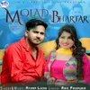 About Molad Bhartar Song