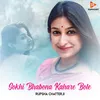 About Sokhi Bhabona Kahare Bole Song