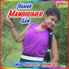 About Hamar Manbhumer Gan Song