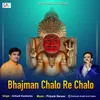 Bhajman Chalo Re Chalo