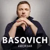 About Моя зая Song