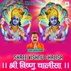 About Shree Vishnu Chalisa Guruwar Special Shri Hari Bhajan Song